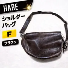 HARE ハレ レザー ショルダーバッグ フラップ ブラウン ダークブラウンのサムネイル