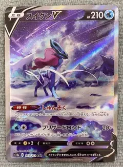 ポケモンカード　スイクンV
