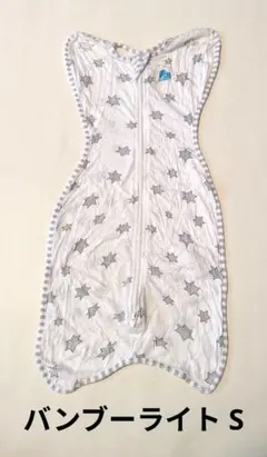 スワドルアップ　S バンブーライト スター