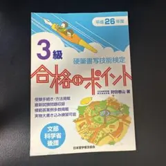 Item thumbnail for item 98b87990-55dd-4720-ad25-8ccc4bec8db9