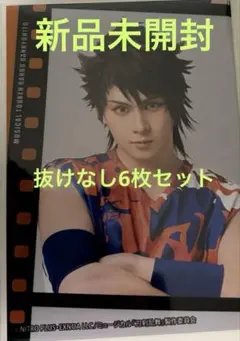 ミュージカル 刀剣乱舞 坂龍飛騰 DMM特典 ブロマイド ライブ第3形態 6枚組