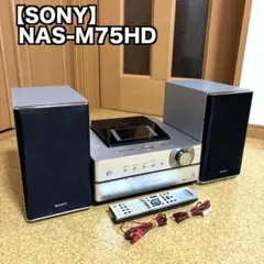 極美品】SONY ZS-D7 パーソナルラジオ オーディオシステム - メルカリ
