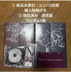 &TEAM Mark on Me ユニバ 新品未開封3形態＋開封済通常盤1個