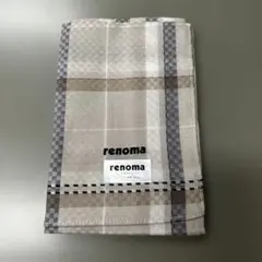 新品未使用　renoma ハンカチ　45×45cm