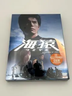2026年最新】海猿 [dvd]の人気アイテム - メルカリ