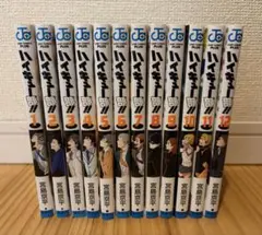 ハイキュー!! 12巻セット