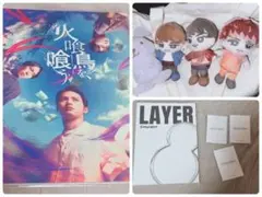 SnowMan まとめ売り