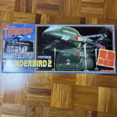 未開封美品】2005年 タカラ フルアクション サンダーバード2号 1/144