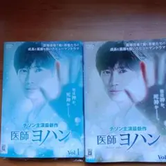 2026年最新】医師ヨハンの人気アイテム - メルカリ