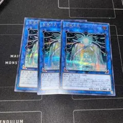 遊戯王　魔導原典クロウリー　シークレット　3枚