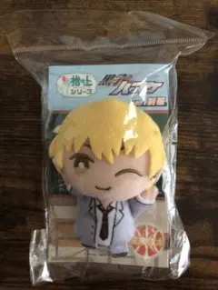 黒子のバスケ 黒バス 黄瀬涼太　ぬいぐるみ　キーホルダー　指人形