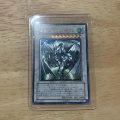 EU版スターダスト・ドラゴン CT シークレット 遊戯王 海外 英語 米 ①