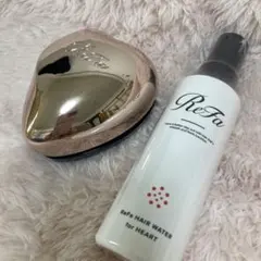 ReFa ハート型ヘアブラシとヘアウォーター