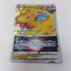 2026年最新】カイリューVSTARの人気アイテム - メルカリ