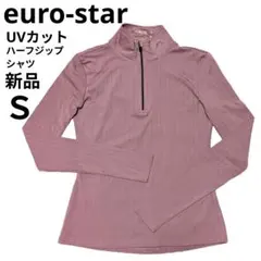 タグ付き♡euro-star ユーロスター UVカットハーフジップ Ｓ 乗馬