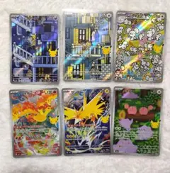 ポケモンカード 30周年記念カード
