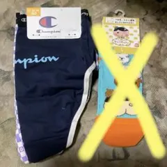 Champion ボクサーパンツ