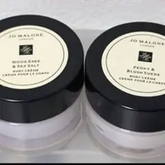 ジョーマローン ボディクレーム セット