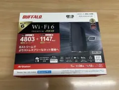 バッフォロー ルーター 新品未使用