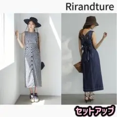 リランドチュール クロップドタイトSETUP セットアップ ギンガムチェック