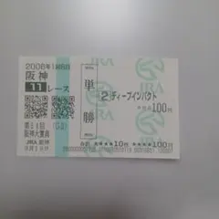 Item thumbnail for item dba43e69-6d4c-4018-998f-71cbddc6433c