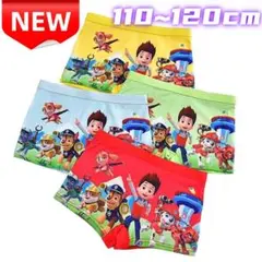 ⭐新品⭐パウ・パトロール ボクサーパンツ 4枚セット 綿混 110~120cm
