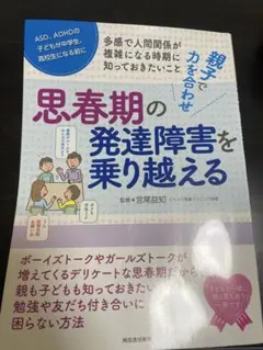 Item thumbnail for item 725b1d71-fef7-4174-a41b-e8e9eeb4df77