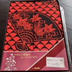 昭和　レトロ　座布団カバー　2枚