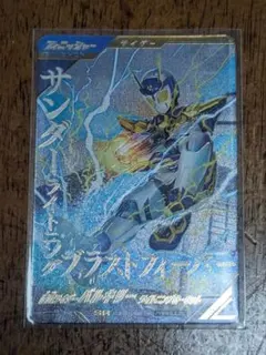 Item thumbnail for item dfe8b6c5-1fa6-4a3d-89a5-c3768664085f