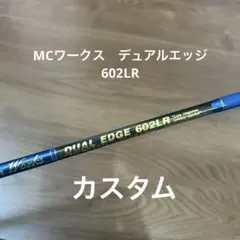 2026年最新】Mc Works' ジギングロッドの人気アイテム - メルカリ