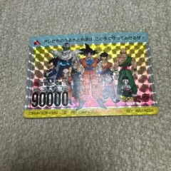 良品】ドラゴンボールZ アマダ PPカード Z戦士大集合 634 - メルカリ