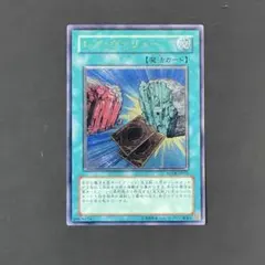 2026年最新】レアヴァリュー レリーフの人気アイテム - メルカリ