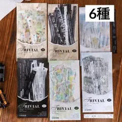 4L-27 ／コラージュ素材　シール　ステッカー　セット　まとめ売り　4