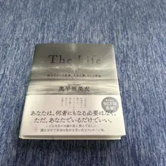 The Life : あなたという生命、人生と愛、そして宇宙