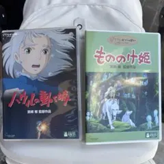 ジブリ DVD ハウルの動く城 もののけ姫 2枚セット