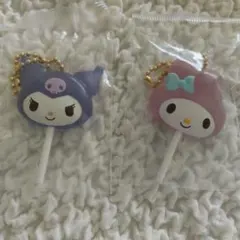 マイメロ　クロミ　カラフルキャンディチャーム　2個セット