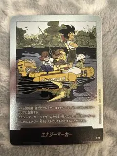 2025年最新】フュージョンワールドの人気アイテム - メルカリ