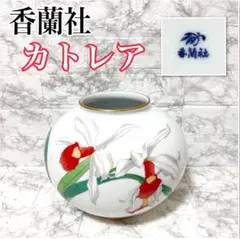 2025年最新】大倉陶園金彩花瓶の人気アイテム - メルカリ
