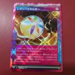 レガシーエネルギー ACE SV6 変幻の仮面 101/101