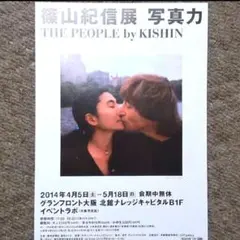 2025年最新】篠山紀信展 写真力の人気アイテム - メルカリ