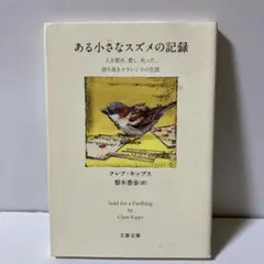 みちみち様 リクエスト 4点 まとめ商品