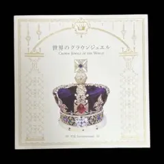 Item thumbnail for item a66d1b02-8873-490a-aa74-60d05e1a9325