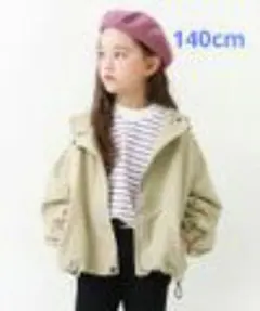 デビロック 140cm フード付バルーンシルエット マウンテンパーカー ベージュ