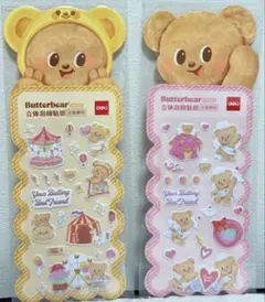 2026年最新】butterbear バターベアの人気アイテム - メルカリ