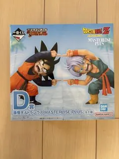 ドラゴンボール 一番くじ D賞 孫悟天＆トランクス 新品未開封