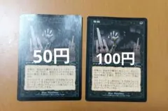 Soldevi Digger USED MTG マジックザギャザリング 英語 - メルカリ
