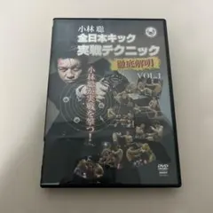 Item thumbnail for item 9191a2dc-115f-4c89-9611-5b69c0f4da7e