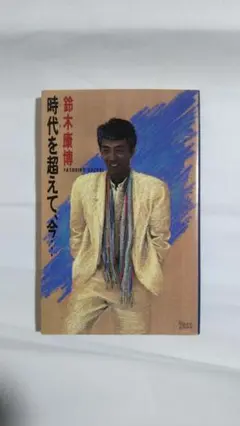 Item thumbnail for item 3bb89ea5-d82a-4d2d-b06f-e607186ab498