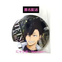 ハイキュー！！ ビスケット ホログラム 缶バッジ 黒尾 鉄朗