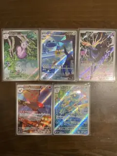 ポケモンカード　ARまとめ売り（15枚）　　ニンジャスピナー